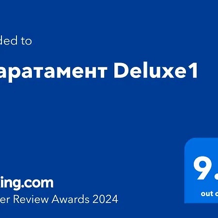 апаратамент Deluxe1 Apartmán *